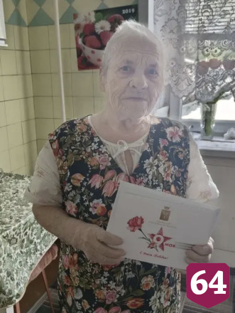 Труженица тыла нашла любовь в Саратове и отметила 94-летие 